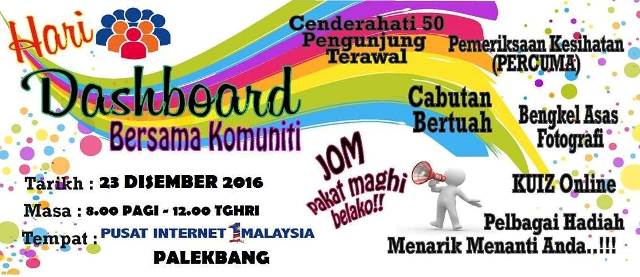 BANNER DASHBOARD DAY 2016