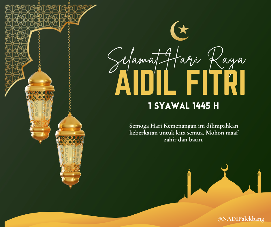 Green Yellow Modern Happy Eid Al Fitr Facebook Post.png